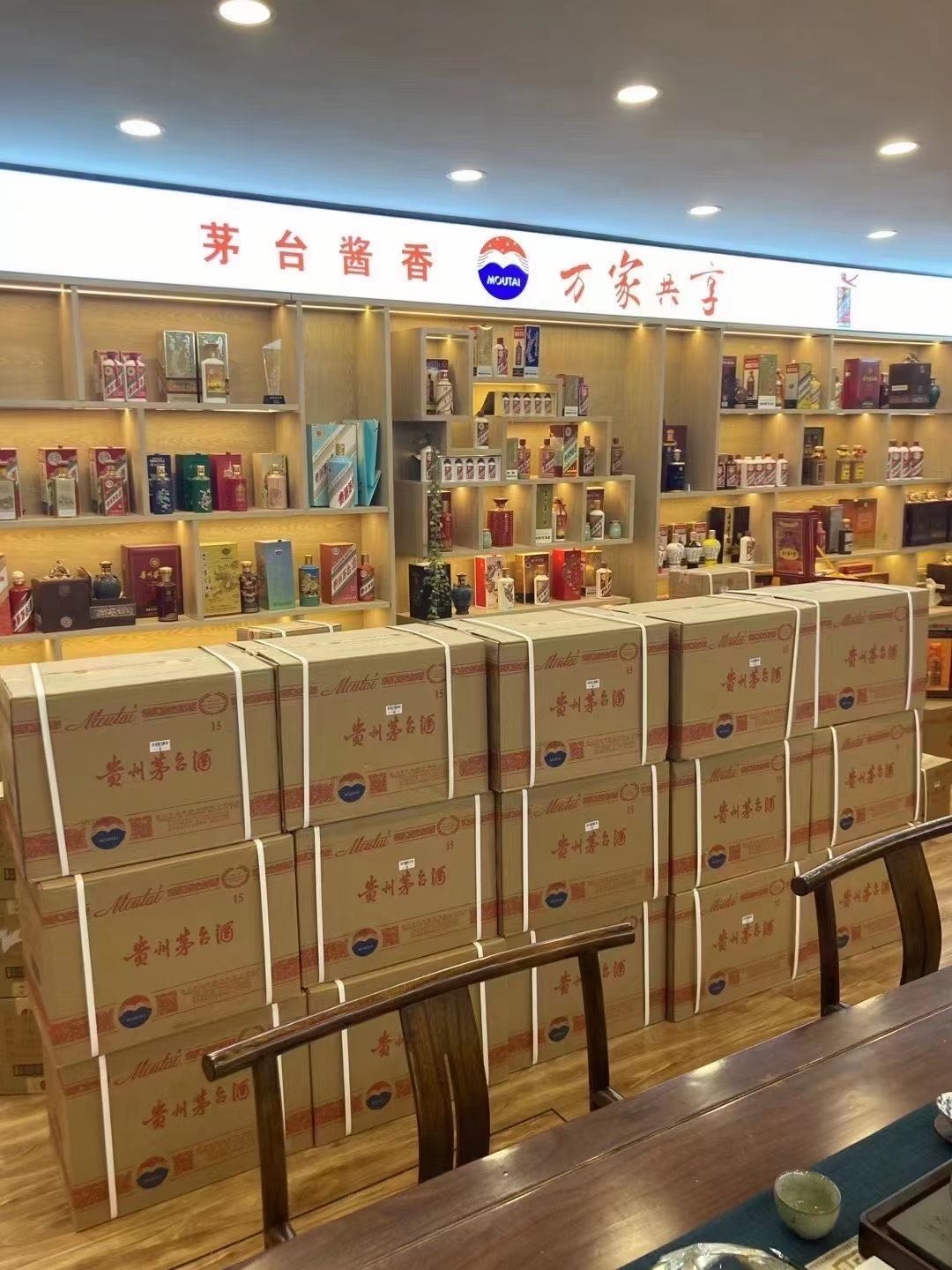 休宁临沂郯城15年茅台酒礼盒回收多少钱哪里回收(附近上门回收茅台酒）?