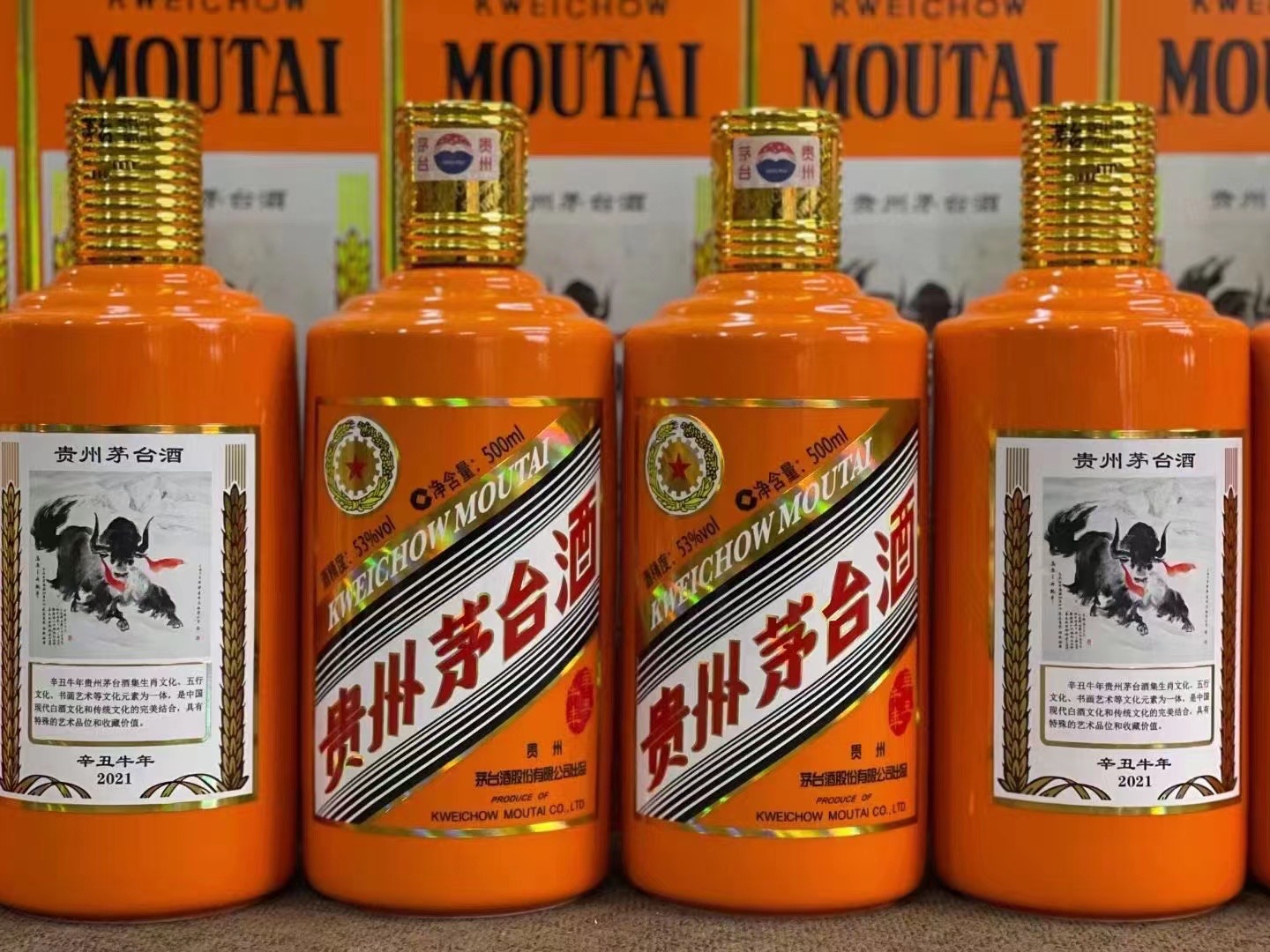 休宁德州齐河回收50年陈年茅台酒价格哪里回收(附近上门回收茅台酒）?